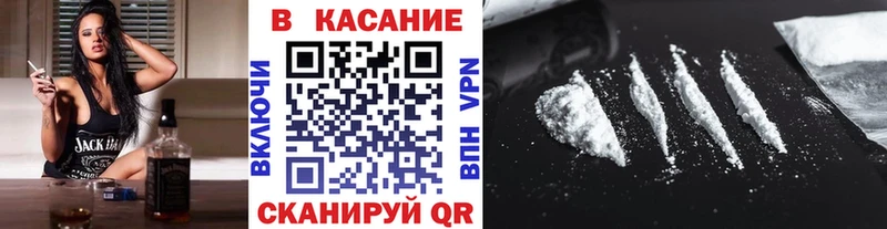 Что такое Омск Cocaine Альфа ПВП ГАШИШ