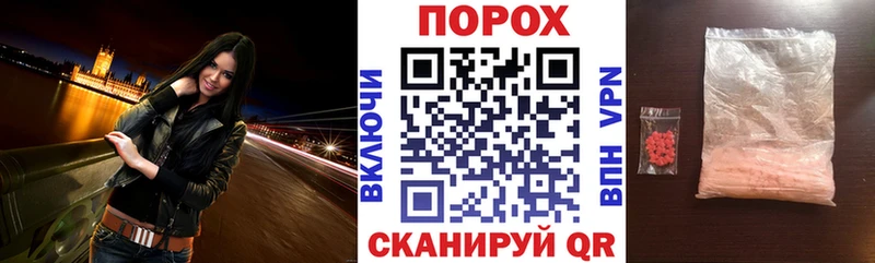 АМФЕТАМИН Premium Омск
