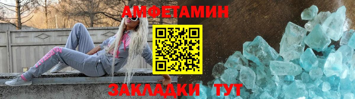 Омск  Амфетамин VHQ  АМФЕТАМИН  Вход с VPN  АМФЕТАМИН 