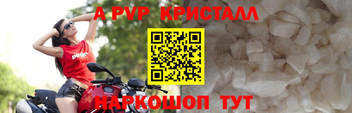 А ПВП СК КРИС Омск
