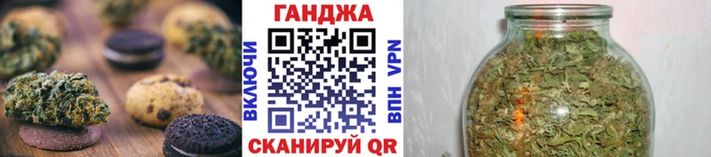 Cannafood марихуана хочу Омск