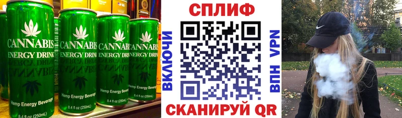 Еда ТГК марихуана Омск