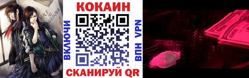 Cocaine Колумбийский  как найти наркотики  Омск 
