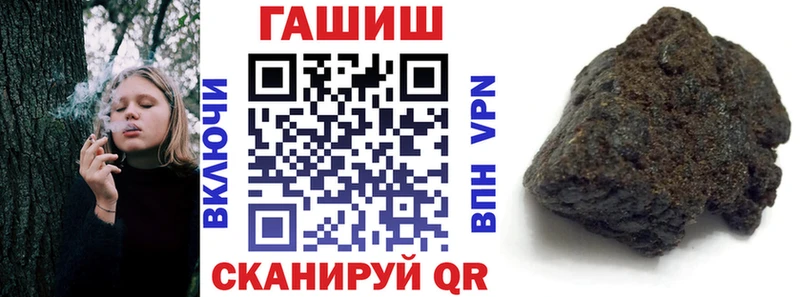 купить закладку Омск ГАШИШ Cannabis