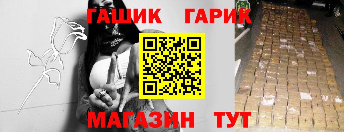 МЕФ кристаллы  Конопля  NBOMe  Вход с VPN  Омск  MDMA  КОКАИН 