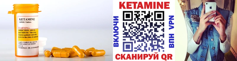 где найти   Омск  Кетамин VHQ 