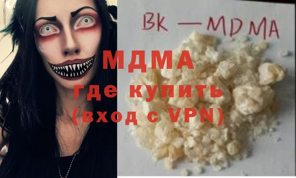 стафф Абаза