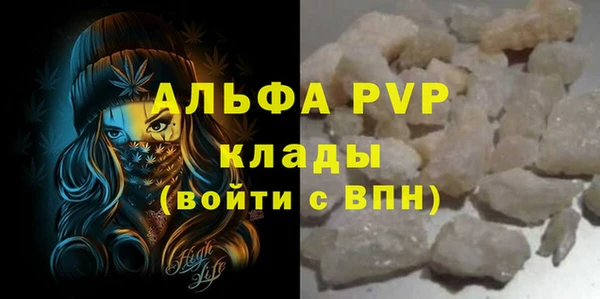 стаф Алексеевка