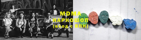 стафф Абаза