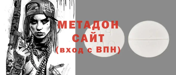 mdpv Алексин