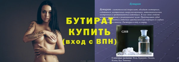 индика Абинск