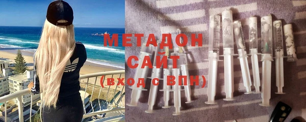 стафф Абаза