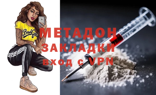 mdpv Алексин