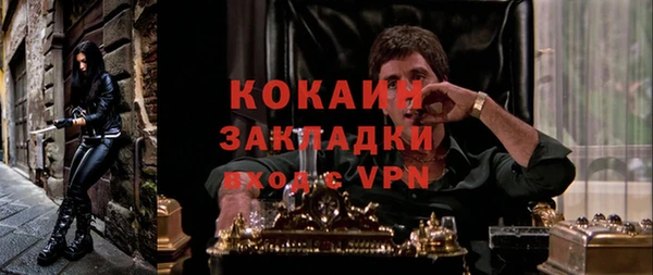 mdpv Алексин