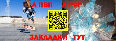 герыч Татарск