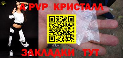 дживик Тверь