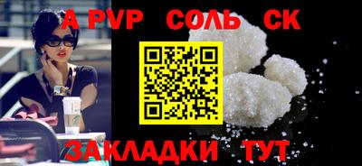 герыч Татарск