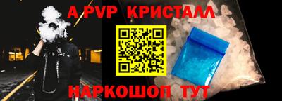 герыч Татарск