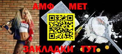 герыч Татарск