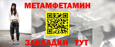 герыч Татарск