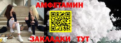 герыч Татарск
