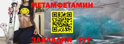 герыч Татарск