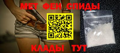 герыч Татарск