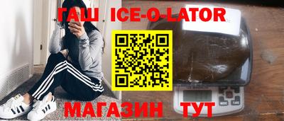 герыч Татарск