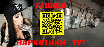 герыч Татарск