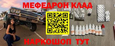 герыч Татарск
