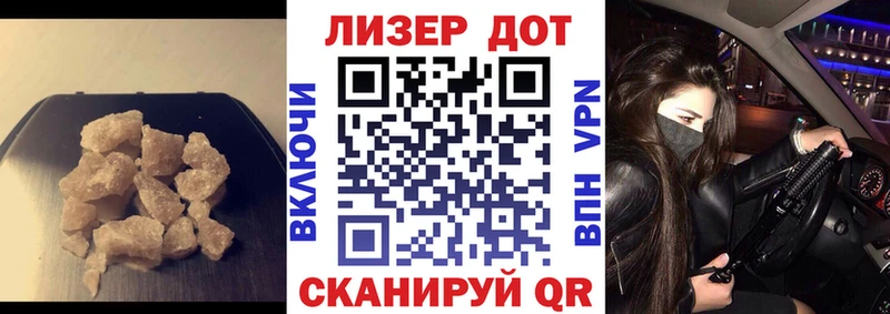 ЛСД экстази ecstasy mega tor Омск
