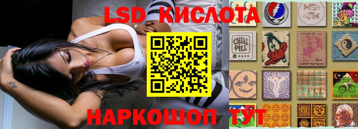 Омск  Лсд 25 экстази кислота  ЛСД экстази  Вход с VPN 