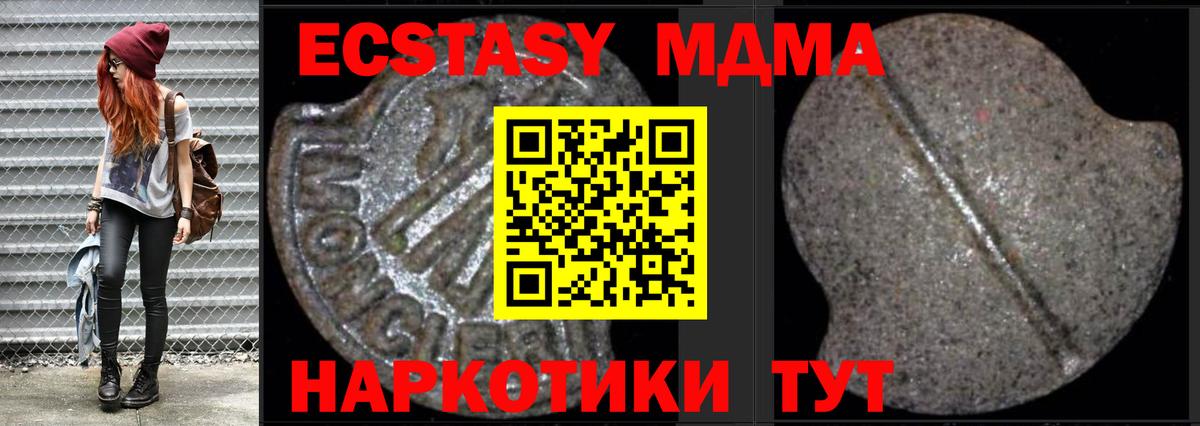 MDMA Molly Омск