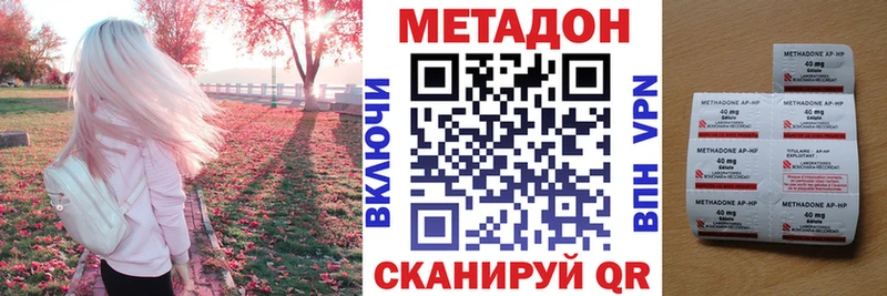 даркнет Telegram  купить   Омск  МЕТАДОН кристалл 