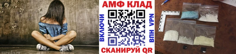 Метамфетамин мет  ссылка на мегу   Омск  дарнет шоп 
