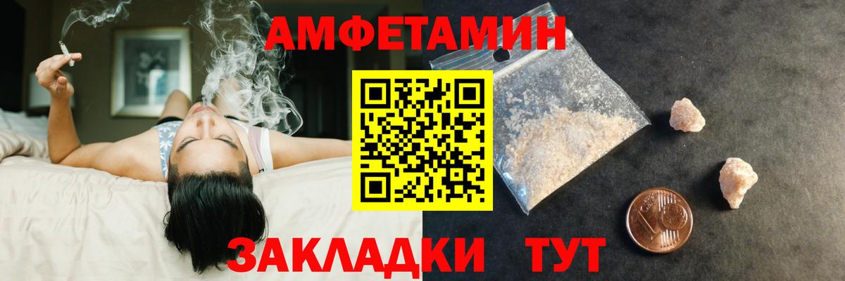 Первитин Methamphetamine  Вход с VPN  Омск  Первитин Methamphetamine 