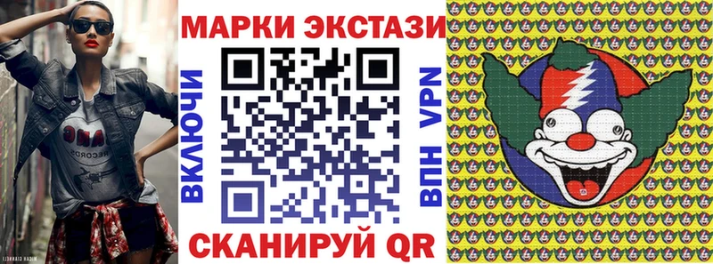 наркотики Омск Марки N-bome 1,5мг