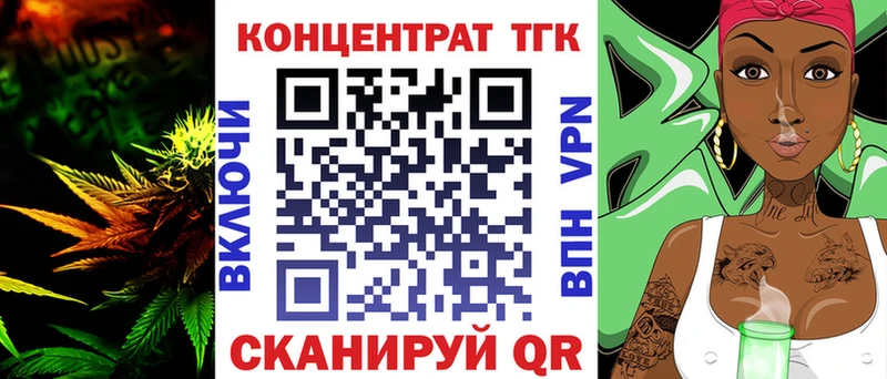 купить   Омск  ТГК жижа 