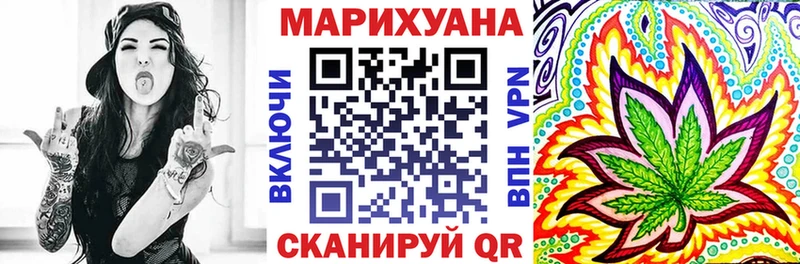 Бошки Шишки AK-47 Омск